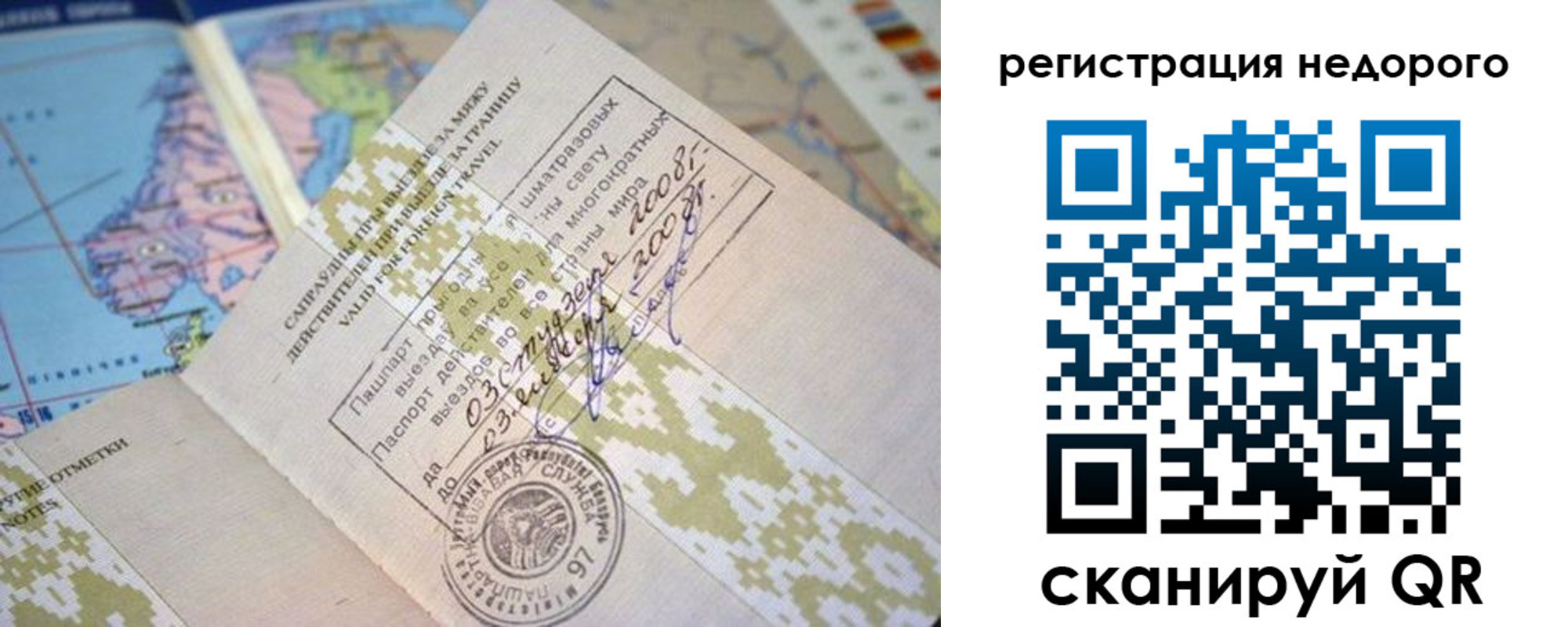 пропишу в квартире в Шали