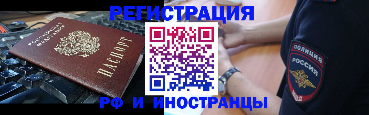 пропишу в квартире в Шали